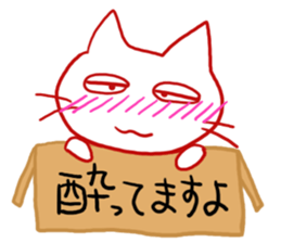 I know what I do not buy sticker #2189565