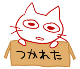 I know what I do not buy sticker #2189566