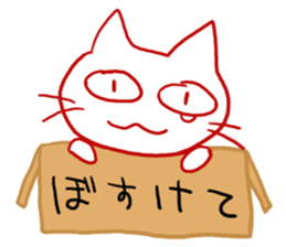 I know what I do not buy sticker #2189568