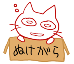 I know what I do not buy sticker #2189569