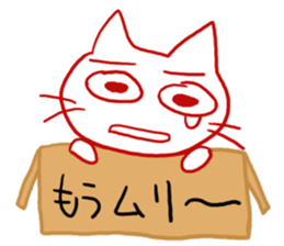 I know what I do not buy sticker #2189570