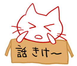 I know what I do not buy sticker #2189571