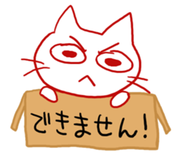 I know what I do not buy sticker #2189573