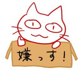 I know what I do not buy sticker #2189574