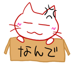 I know what I do not buy sticker #2189575