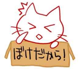 I know what I do not buy sticker #2189577