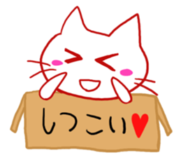 I know what I do not buy sticker #2189578