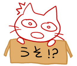 I know what I do not buy sticker #2189579