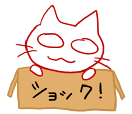 I know what I do not buy sticker #2189581