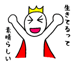 Sticker of the super freak king sticker #2189664