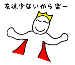 Sticker of the super freak king sticker #2189665