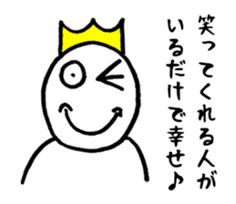 Sticker of the super freak king sticker #2189666