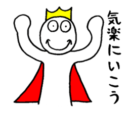 Sticker of the super freak king sticker #2189668