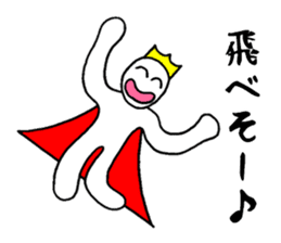 Sticker of the super freak king sticker #2189673