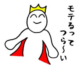 Sticker of the super freak king sticker #2189674