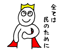 Sticker of the super freak king sticker #2189676