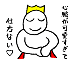 Sticker of the super freak king sticker #2189677