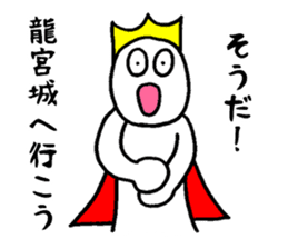 Sticker of the super freak king sticker #2189678