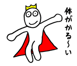 Sticker of the super freak king sticker #2189679