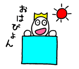 Sticker of the super freak king sticker #2189681