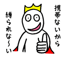 Sticker of the super freak king sticker #2189683