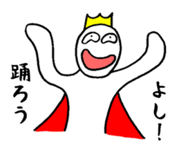 Sticker of the super freak king sticker #2189684