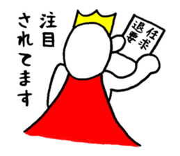 Sticker of the super freak king sticker #2189685