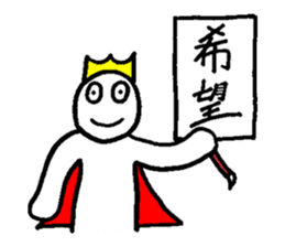 Sticker of the super freak king sticker #2189689