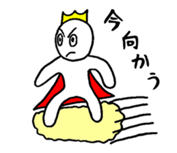 Sticker of the super freak king sticker #2189690