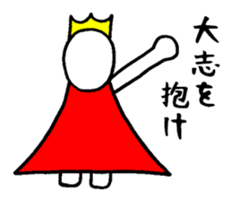 Sticker of the super freak king sticker #2189692