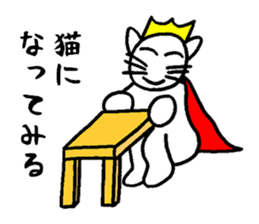 Sticker of the super freak king sticker #2189694