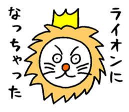 Sticker of the super freak king sticker #2189695