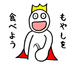 Sticker of the super freak king sticker #2189696