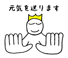 Sticker of the super freak king sticker #2189697