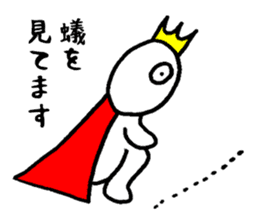 Sticker of the super freak king sticker #2189698