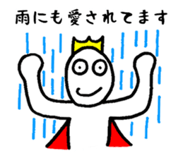 Sticker of the super freak king sticker #2189699