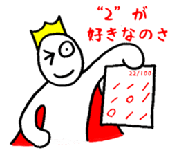 Sticker of the super freak king sticker #2189700