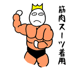 Sticker of the super freak king sticker #2189703