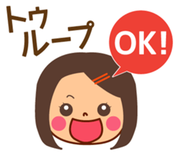 Let's Play Figure skating Sticker sticker #2189993