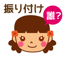 Let's Play Figure skating Sticker sticker #2190021