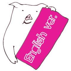 White Pig Sticker (English ver.)