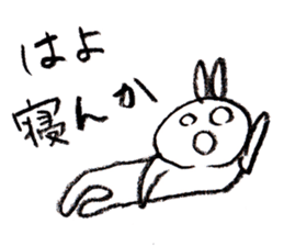 hanahozirimushi hakata ver. sticker #2190268