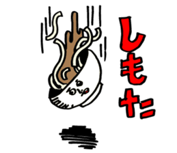 UDON KAGAWA STICKER sticker #2190384