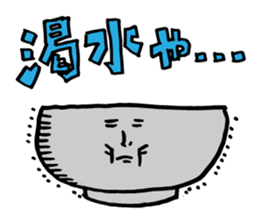 UDON KAGAWA STICKER sticker #2190387