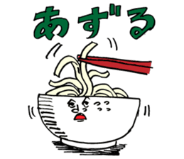 UDON KAGAWA STICKER sticker #2190390