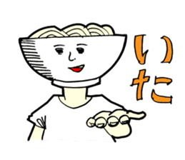 UDON KAGAWA STICKER sticker #2190391