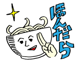 UDON KAGAWA STICKER sticker #2190394