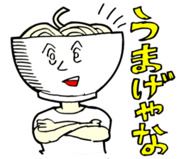 UDON KAGAWA STICKER sticker #2190398