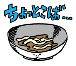 UDON KAGAWA STICKER sticker #2190399