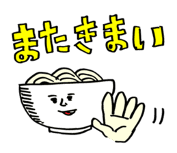 UDON KAGAWA STICKER sticker #2190401